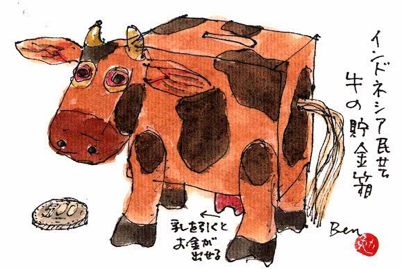 牛の貯金箱.jpg