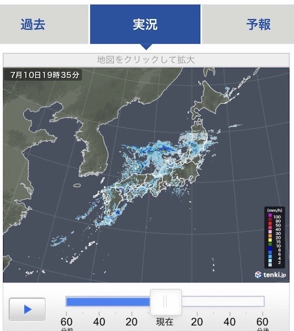雨雲レーダー.jpg